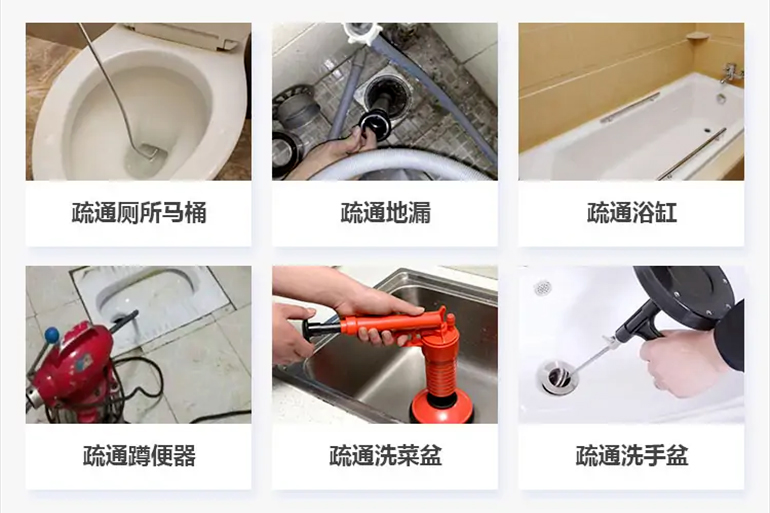 迪庆下水道疏通电话【管道疏通】24h专业上门服务