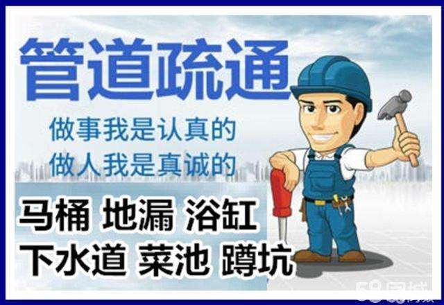 迪庆疏通马桶注意事项有哪些